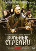 Джин Хэкмэн и фильм Вольные стрелки (1989)