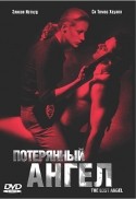 Дональд Сазерленд и фильм Потерянный ангел (1989)