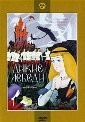 Юрис Жагарс и фильм Дикие лебеди (1987)