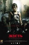 Дмитрий Дюжев и фильм Антидурь (2006)