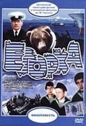 Михаил Пуговкин и фильм Егорка (1984)