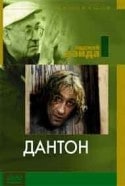 Жерар Депардье и фильм Дантон (1982)