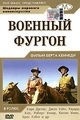 Эл Рубан и фильм Убийство китайского букмекера (1978)