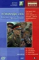 кадр из фильма Рембрандт: Портрет 1669