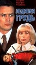 Ален Делон и фильм Ледяная грудь (1974)