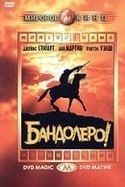 Эндрю Прайн и фильм Бандолеро! (1968)