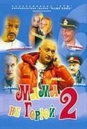 Алексей Чадов и фильм Последний поезд со станции Роппонги (2005)