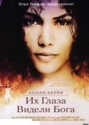 Холли Берри и фильм Их глаза видели бога (2005)