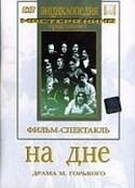 Всеволод Санаев и фильм Тоже люди (1959)