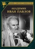 кадр из фильма Академик Иван Павлов