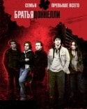 Оливия Уайлд и фильм Братья Доннелли (2007)