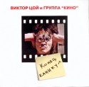 Адам Ференци и фильм Конец каникул (2003)