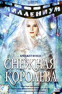 кадр из фильма Снежная королева