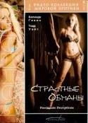 Тамара Лэндри и фильм Страстные обманы (2002)