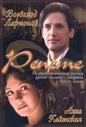 Всеволод Ларионов и фильм Репете (2000)