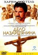 Томми Ли Джонс и фильм Нет страны для стариков (2007)