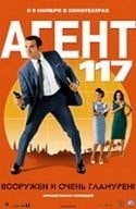 Жан Дюжарден и фильм Агент 117 (2006)