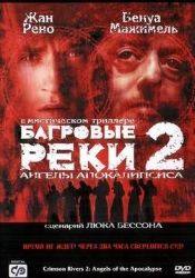 Жан Рено и фильм Багровые реки 2 Ангелы Апокалипсиса (2004)