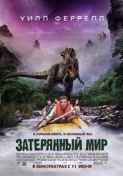 Анна Фриль и фильм Официантка (2009)