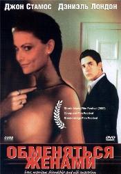 Тони Робертс и фильм Обманщики (2001)