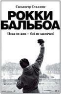 Ретт Джиллз и фильм Кинжалы близнецы (2008)