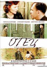 Роман Мадянов и фильм Отец (2007)