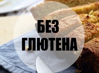 Без-глютена-Пельмени-с-двумя-начинками