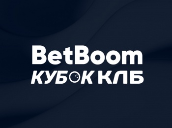 программа Матч Игра: Боулинг BetBoom Кубок КЛБ Гранд финал Трансляция из Тюмени