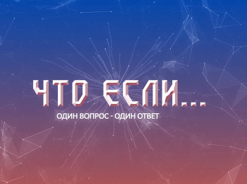 программа Надежда: Что если Что если бы Христос не испил чашу до дна?