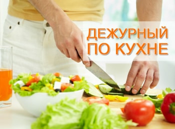 Дежурный-по-кухне-Домашние-котлеты-с-птитимом,-тыквой-и-свекольной-закуской