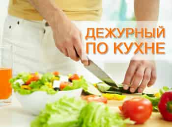 Дежурный-по-кухне-Две-запеканки-с-гречкой