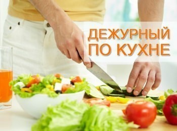 Дежурный-по-кухне-Куриный-суп,-рыба-с-овощами-и-соусом,-хурма-с-медом