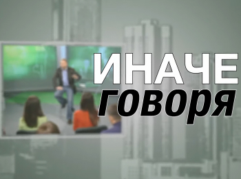 Иначе-говоря-Шестая-заповедь:-не-навреди