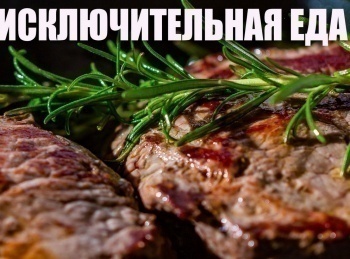 Исключительная-еда-Безглютеновая-тортилья-с-курицей