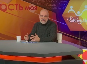 программа Радость моя: Искусство жить на земле Исторический роман Чему он может научить?