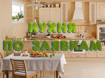 Кухня-по-заявкам-Арабский-плов-с-орехами