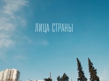 Лица-страны-Беслан-Мудранов