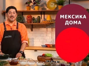 Мексика-дома-Паста-кон-пескадо-и-песто-мехикано-Паста-с-рыбой-и-Песто-мехикано