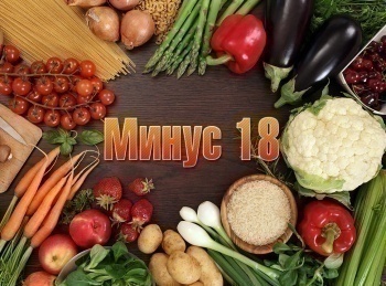 программа ЕДА: Минус 18 Грибное рагу с полентой