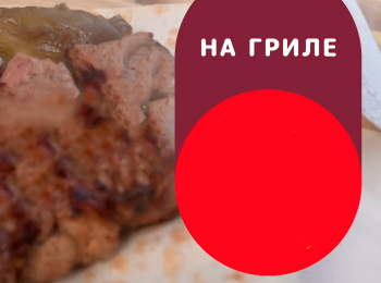 На-гриле-Цыплята-на-гриле-и-салат-с-кукурузой