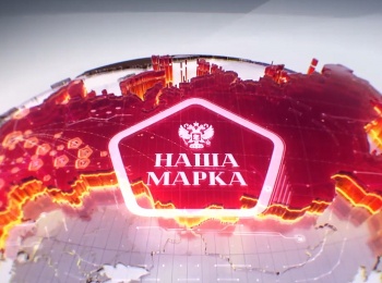 программа Мужской: Наша марка Мосфильм