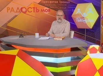 программа Радость моя: Незабвенные Павел Корин