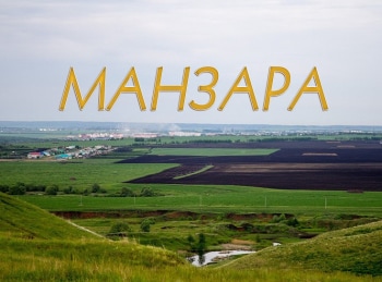 программа ТНВ-планета: Панорама