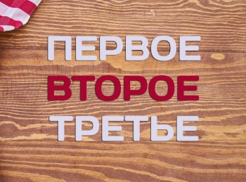 программа ЕДА: Первое, второе, третье Цитрусы с морепродуктами Рыба по польски с картофелем Банановогодный сорбет