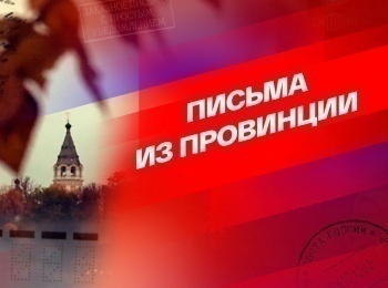 программа Культура: Письма из провинции Таруса Калужская область