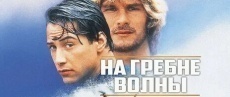 фильмы про 1991 год