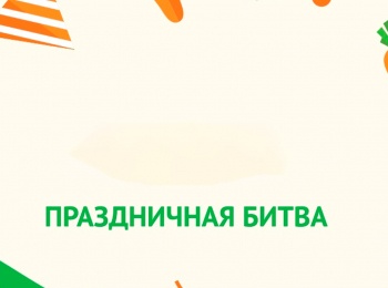 программа Кухня ТВ: Праздничная битва Простой салат к празднику с виноградом и сыром