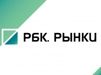 программа РБК: РБК Рынки Итоги