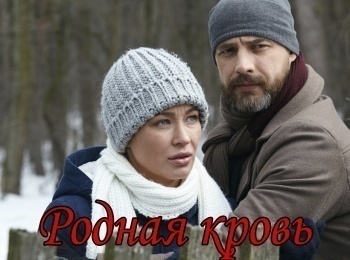 программа Star Family: Родная кровь 3 серия