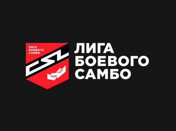 программа МАТЧ! Боец: Самбо Гран при Лиги боевого самбо Трансляция из Москвы